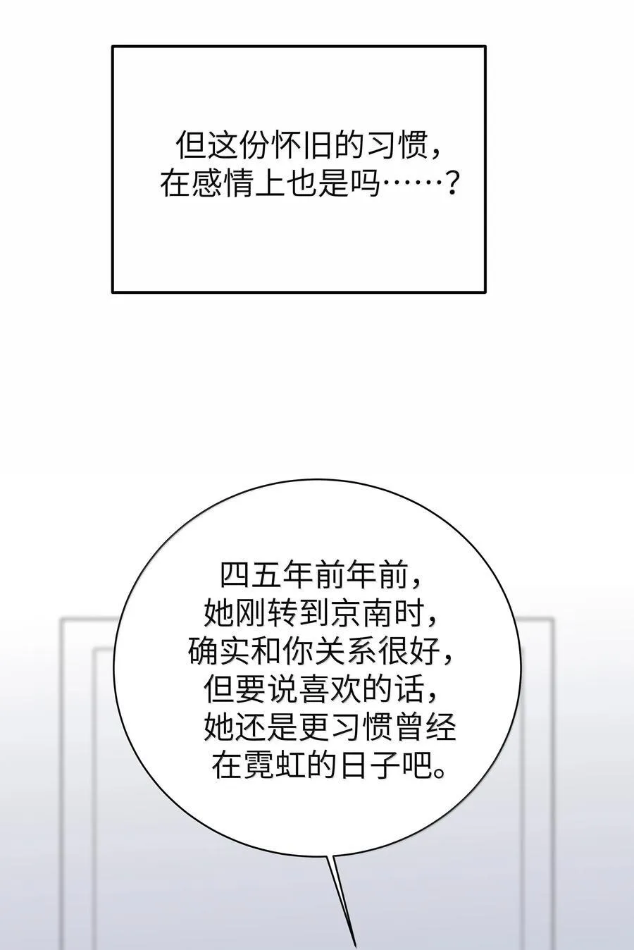 140 她绝对喜欢你得要死要活啊!!38