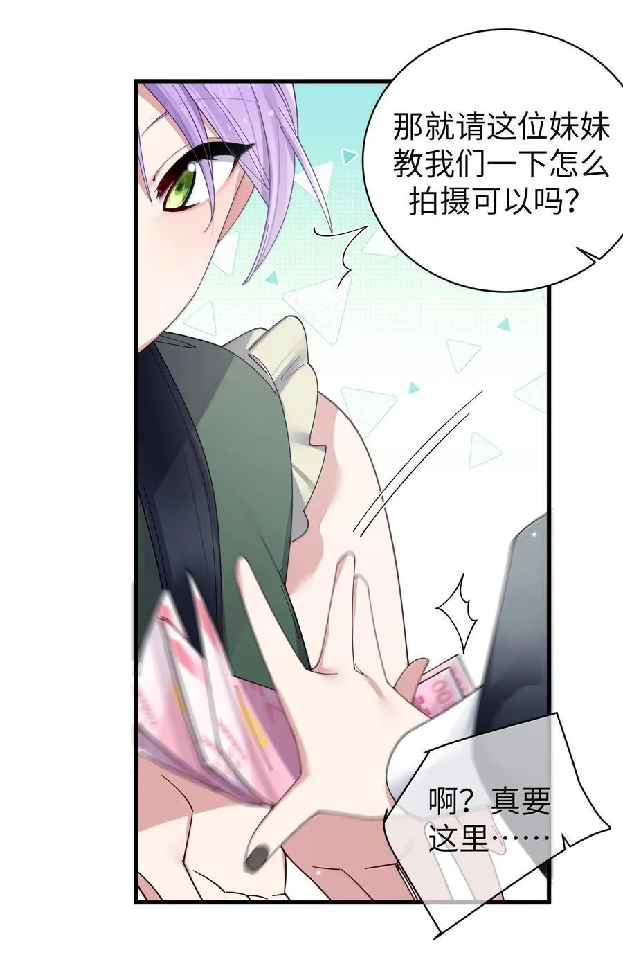 143 情侣合影_23
