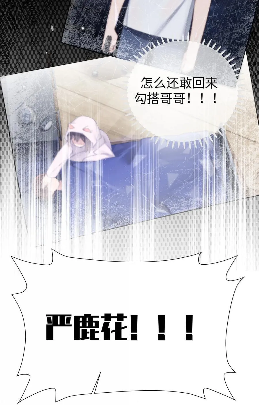 143 情侣合影_38