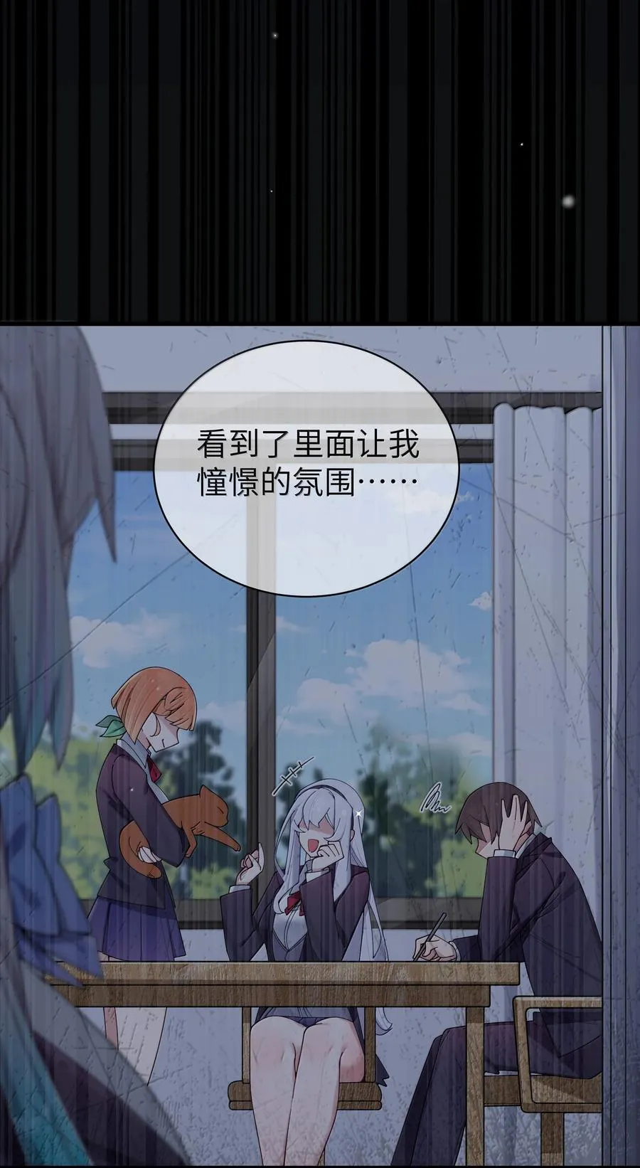 144 真是——不自爱！25