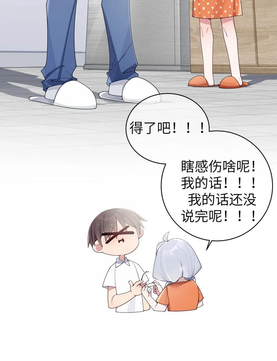 140 她绝对喜欢你得要死要活啊!!13