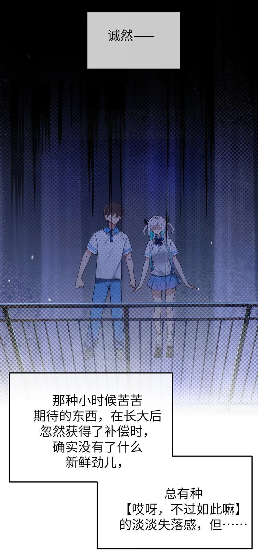143 情侣合影_7