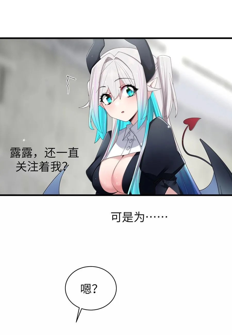 144 真是——不自爱！41