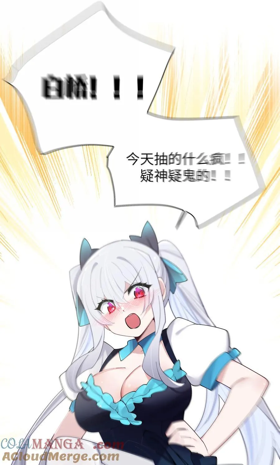 141 会长的校园偶像计划？！21