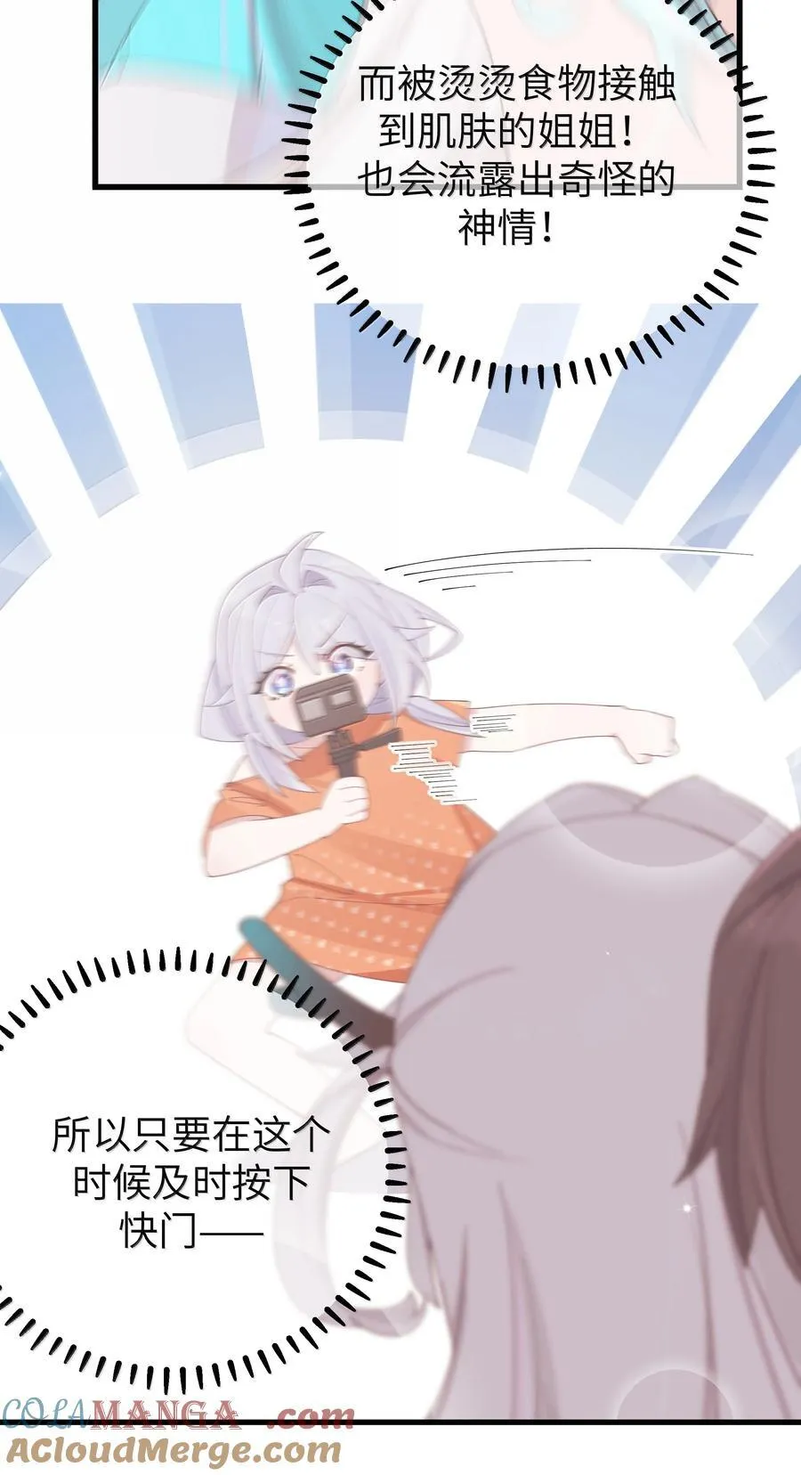 139 最佳僚机！39