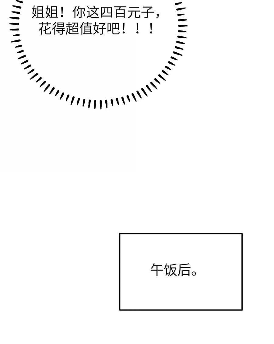 139 最佳僚机！41