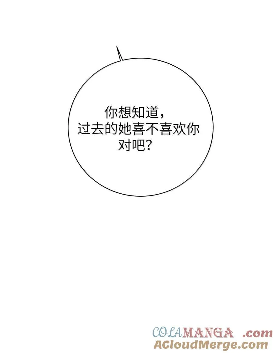139 最佳僚机！48