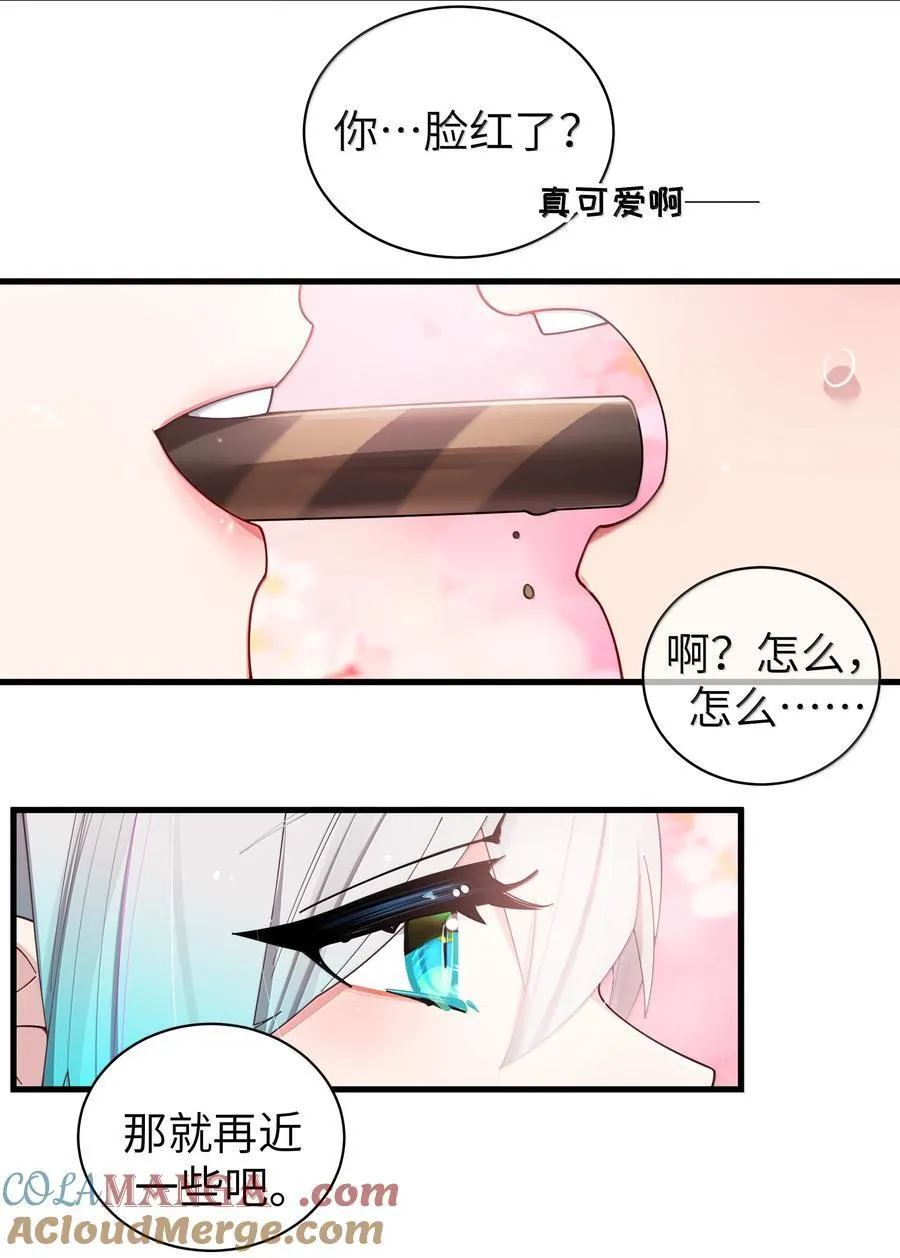 143 情侣合影_33