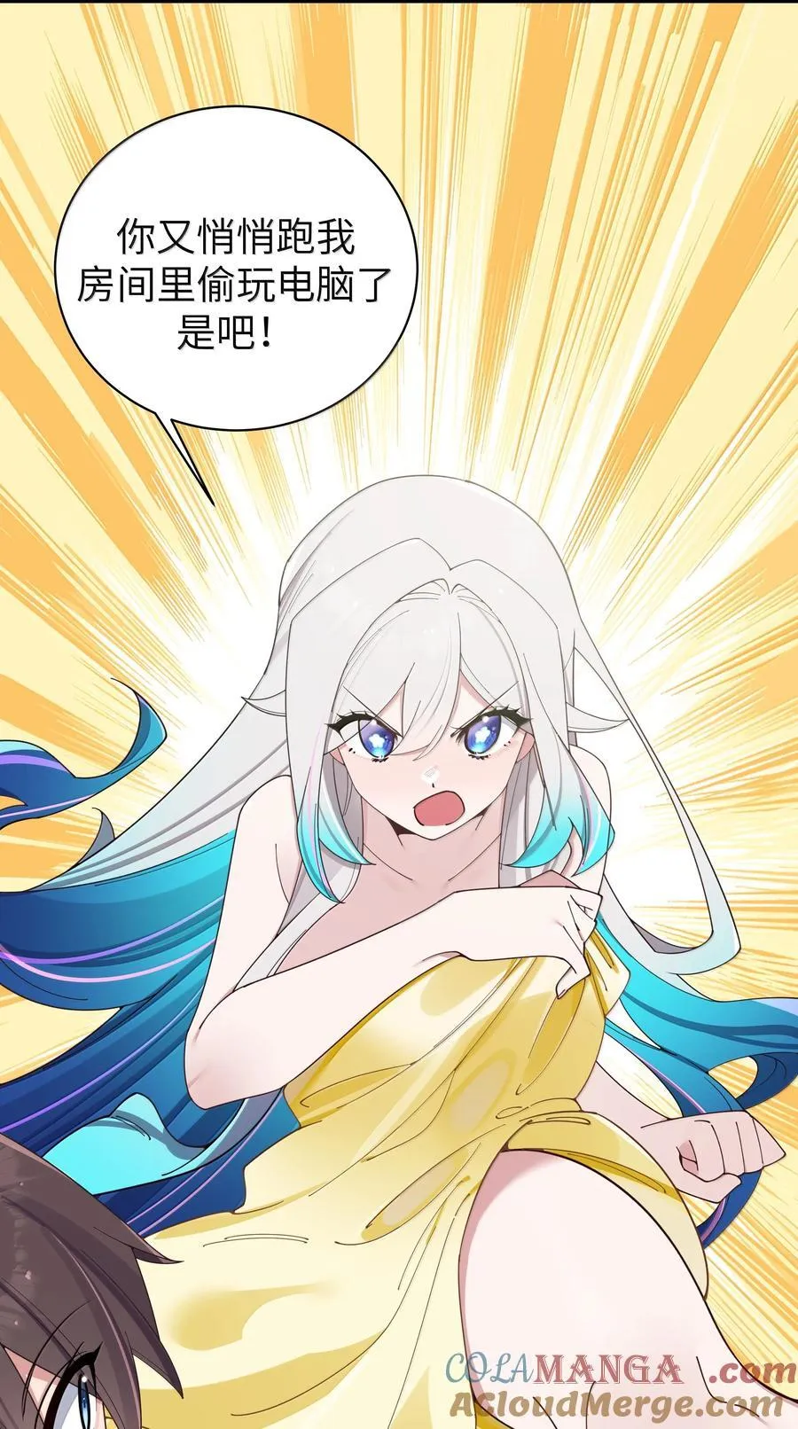 137 家里有只…猫娘？39