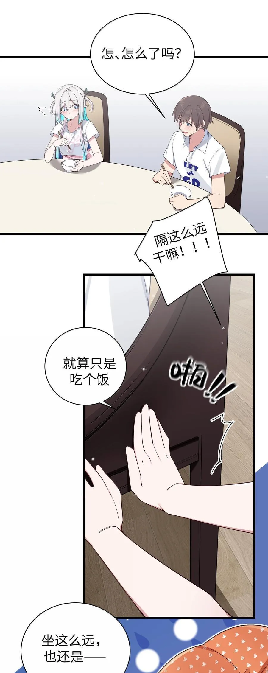 139 最佳僚机！19