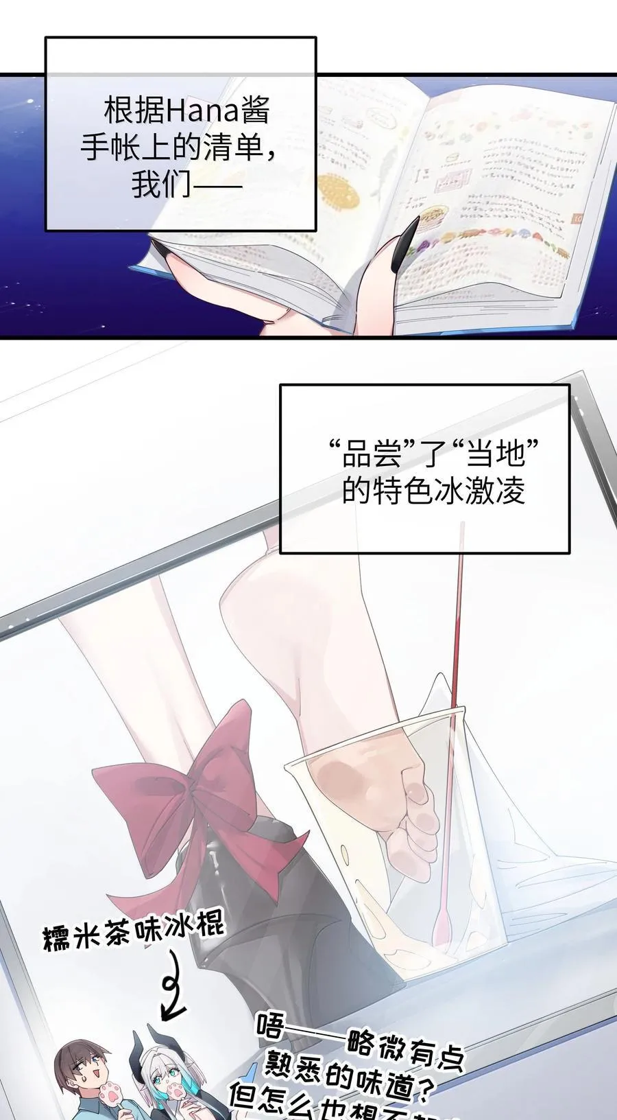 143 情侣合影_2