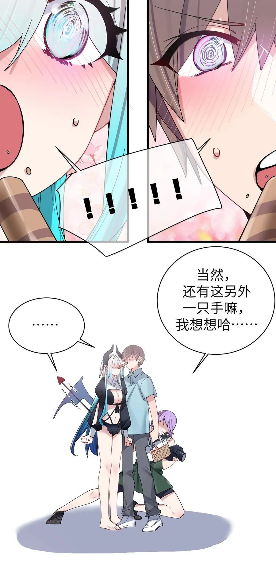 143 情侣合影_29