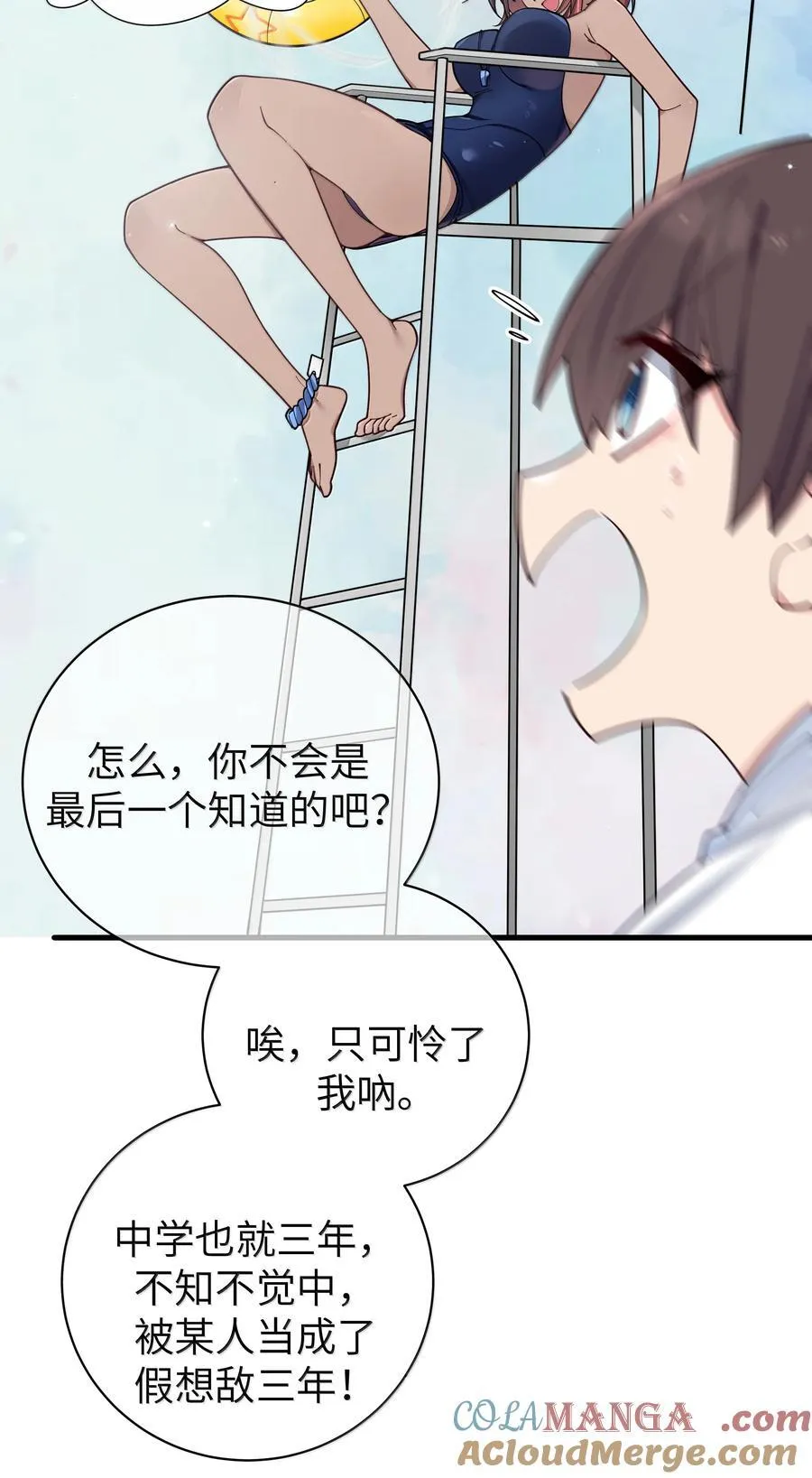 134 她真的有喜欢过我_39