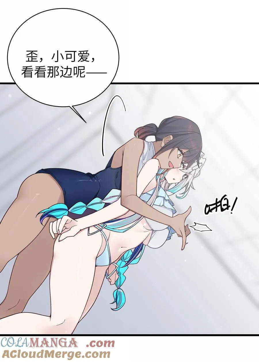 135 如果，和他在一起的话……12