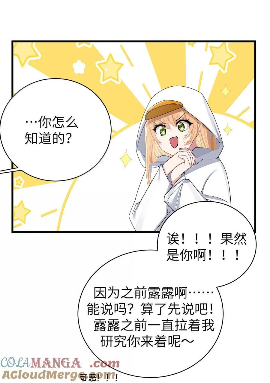 144 真是——不自爱！39