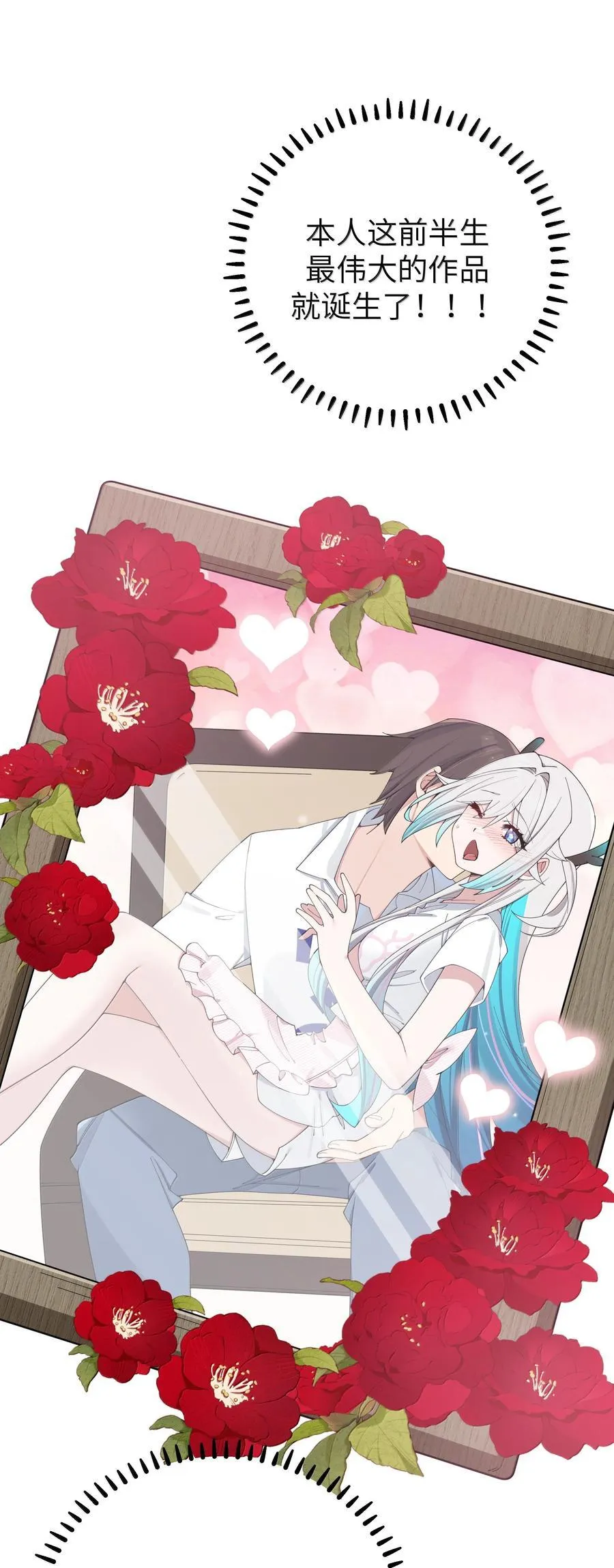 139 最佳僚机！40
