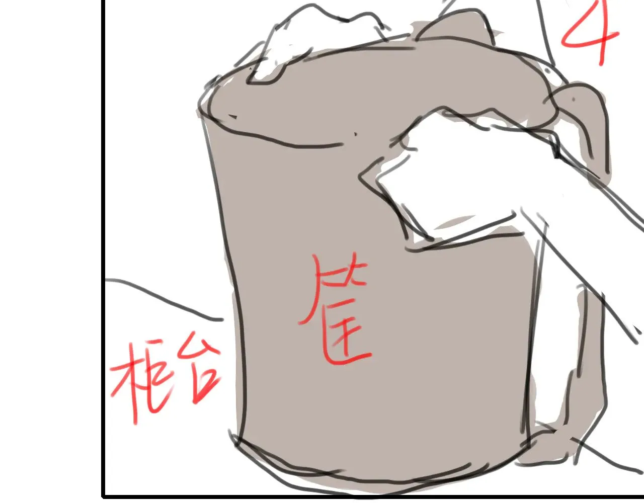 第278话 她就是你喜欢的人？91
