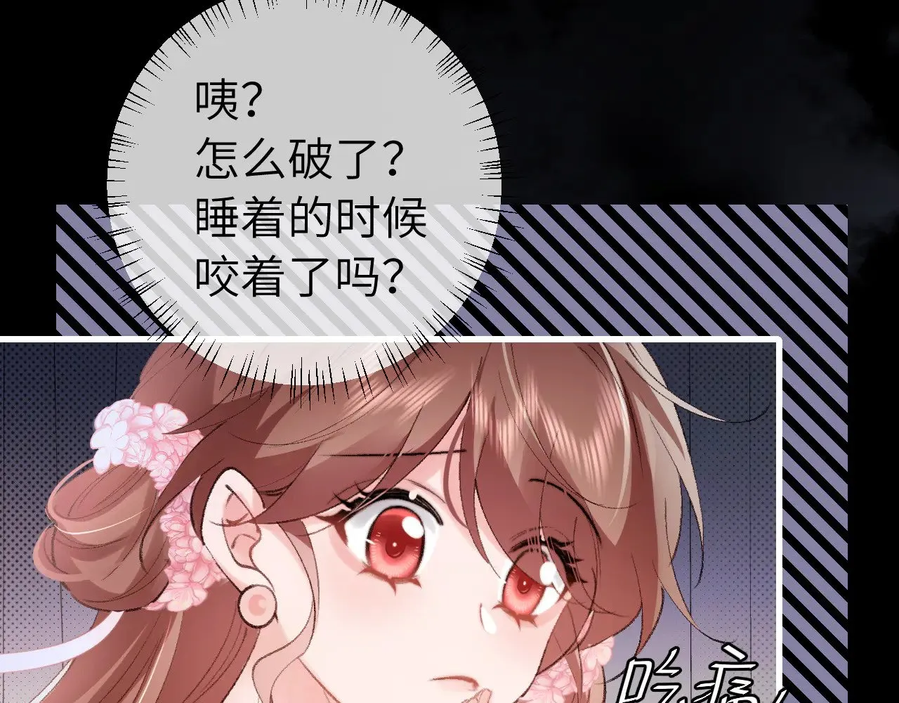 第285话 就让我当一次坏人吧68