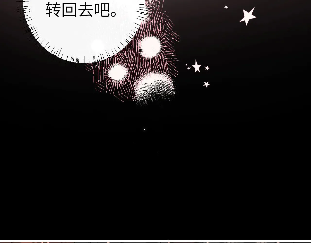 第273话 我们是不是离得有点紧80