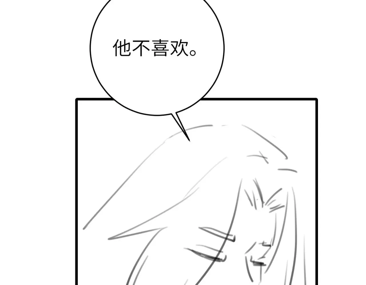 第283话 心上之人89