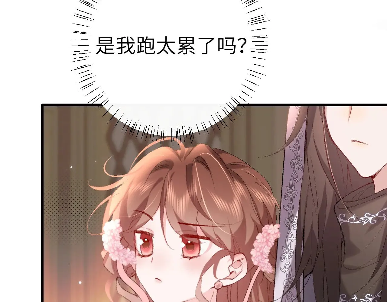 第282话 男扮女装31