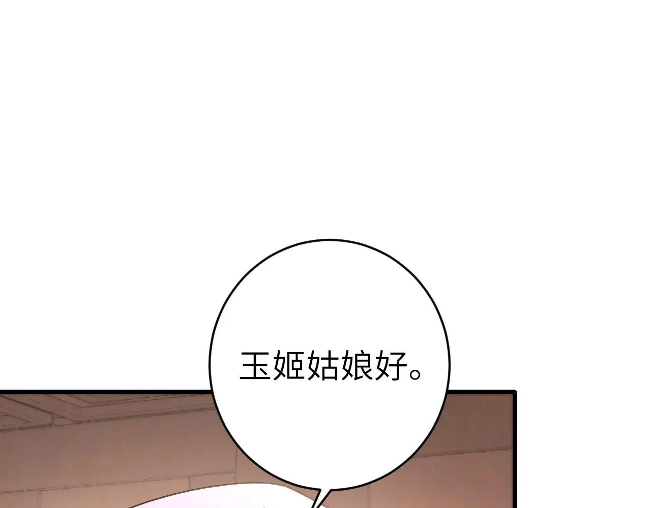 第283话 心上之人70