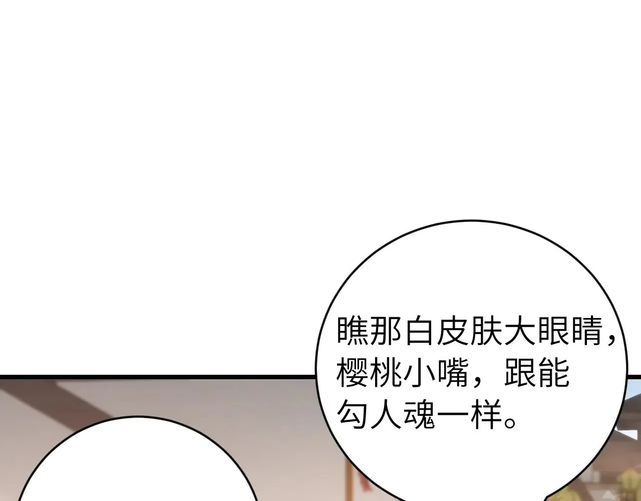 第283话 心上之人10