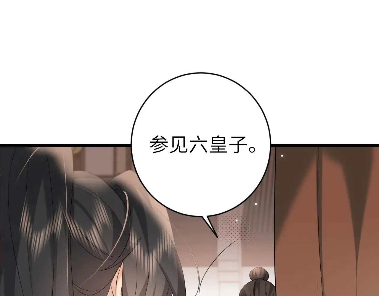 第270话 怎么不吃？71