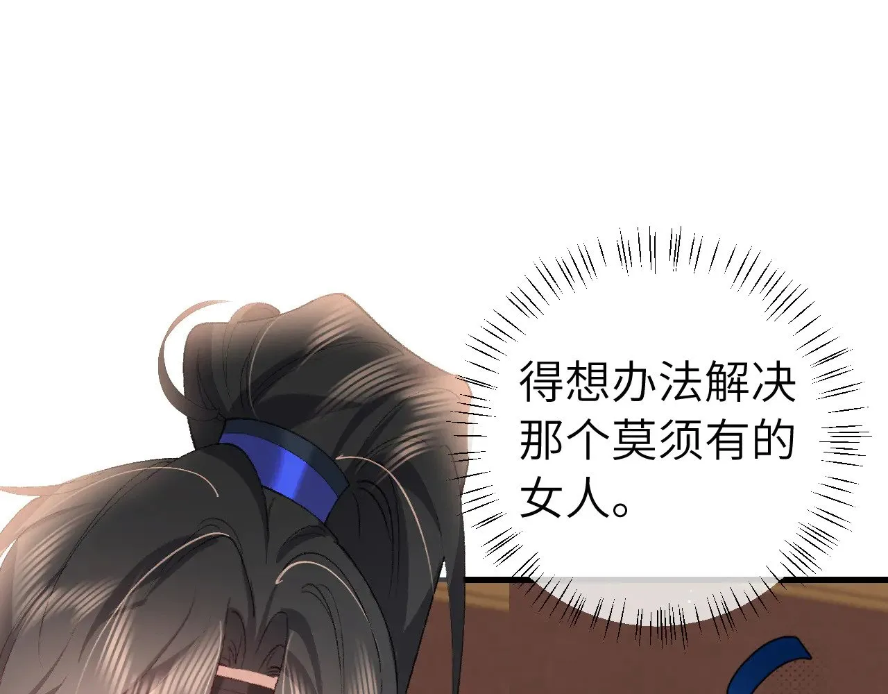 第280话 心仪之人10