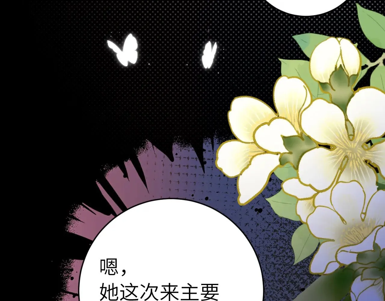 第286话 绝不放手6