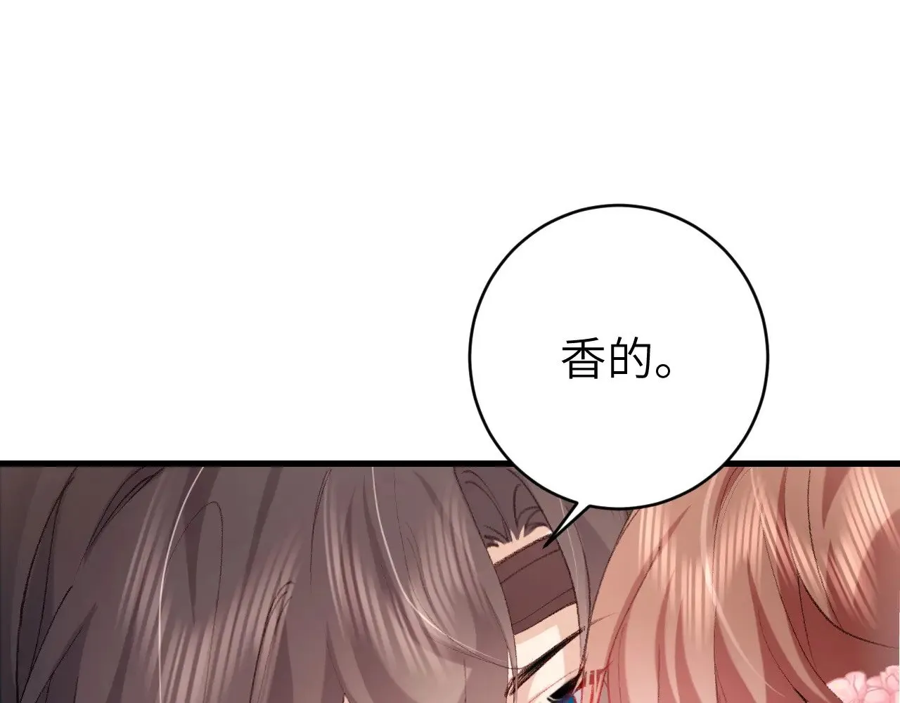 第277话 越长大越好看了56