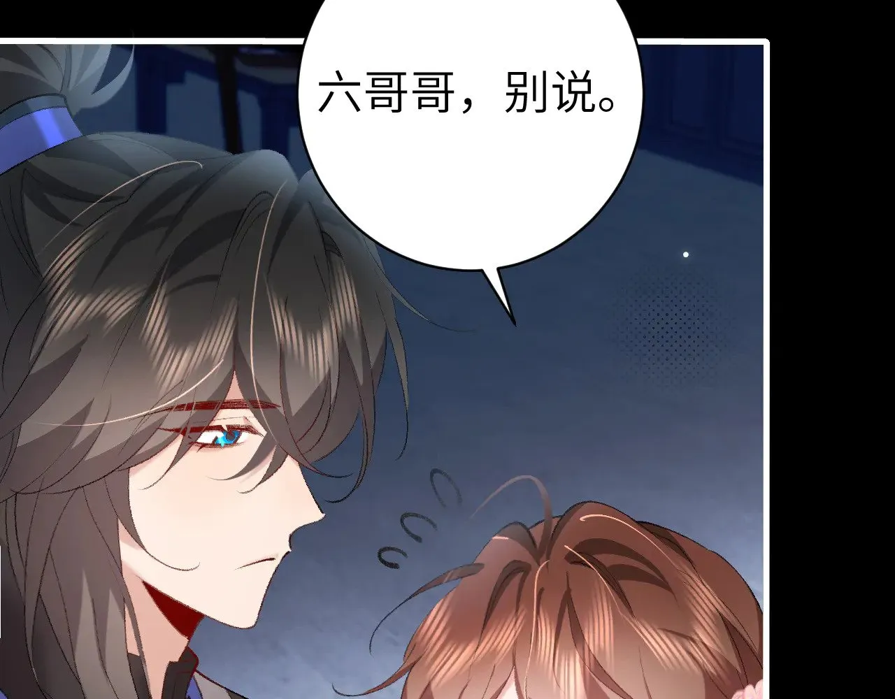 第273话 我们是不是离得有点紧23