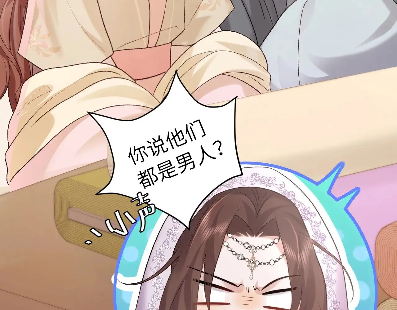 第283话 心上之人82