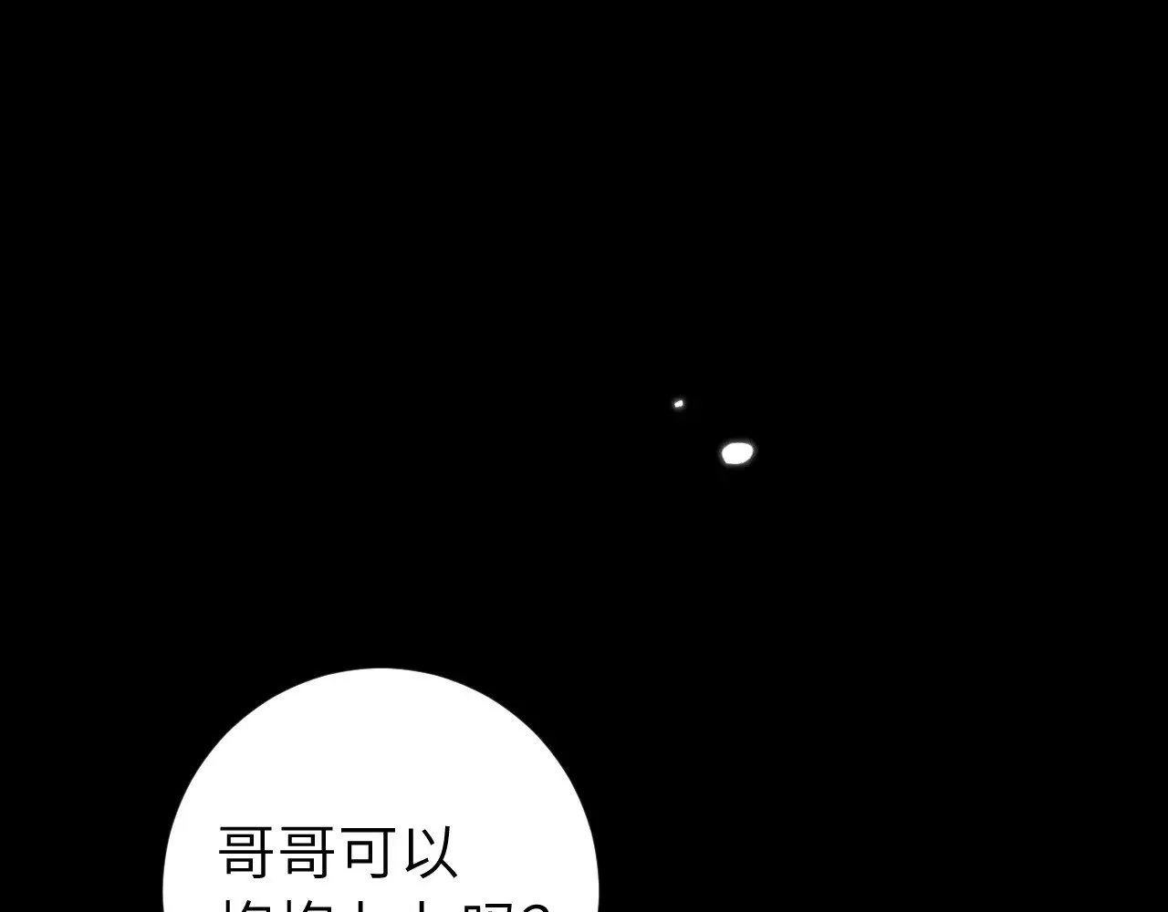 第286话 绝不放手14