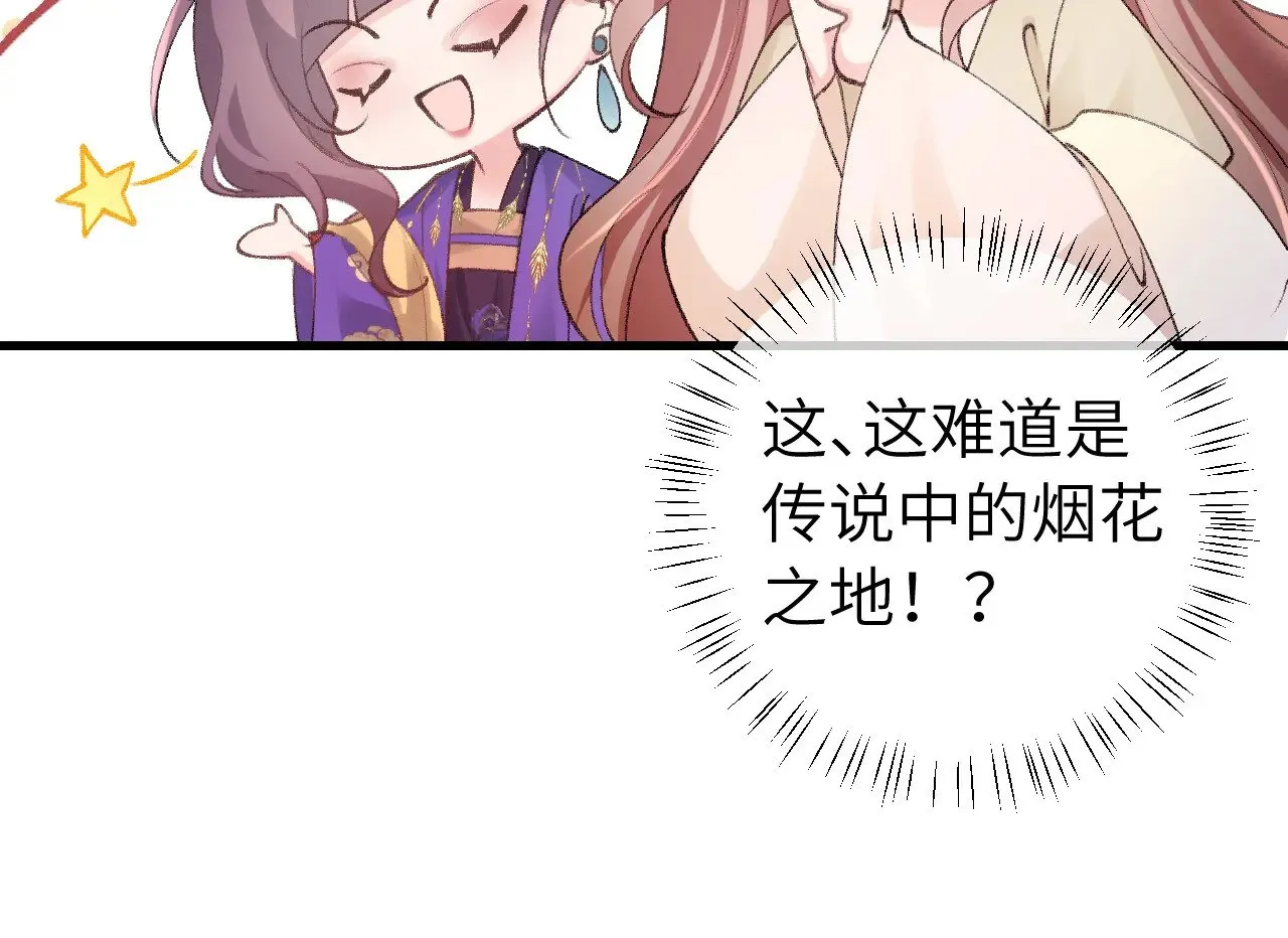 第286话 绝不放手104