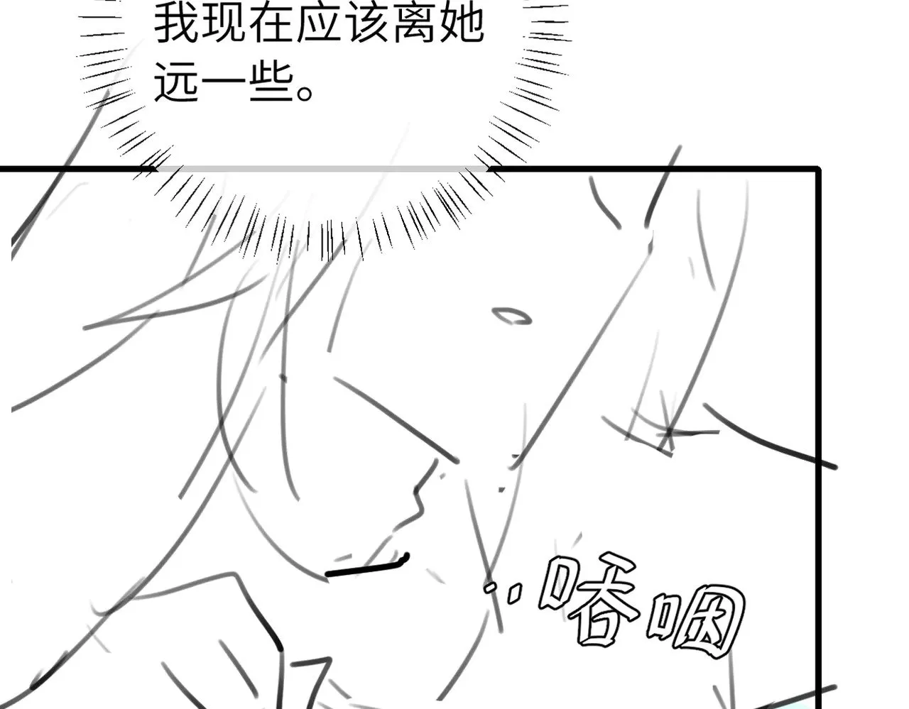第284话 在你的身边89