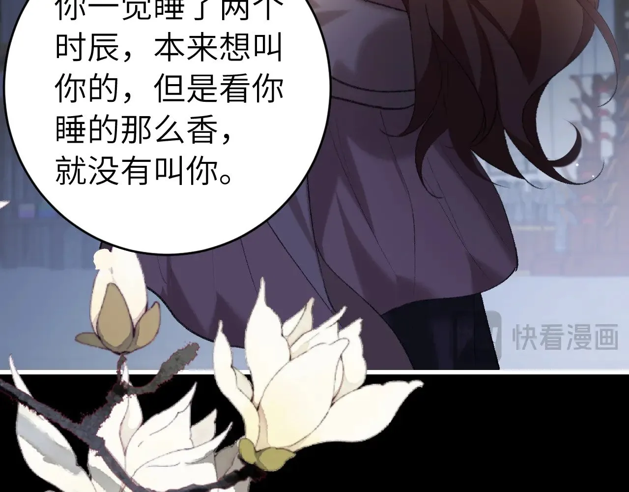 第272话 我已经是大姑娘了24