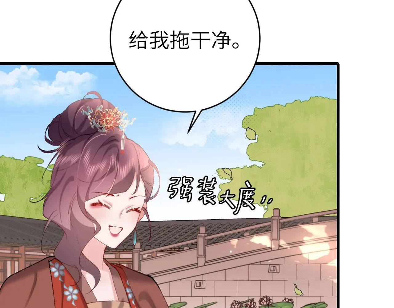 第286话 绝不放手58