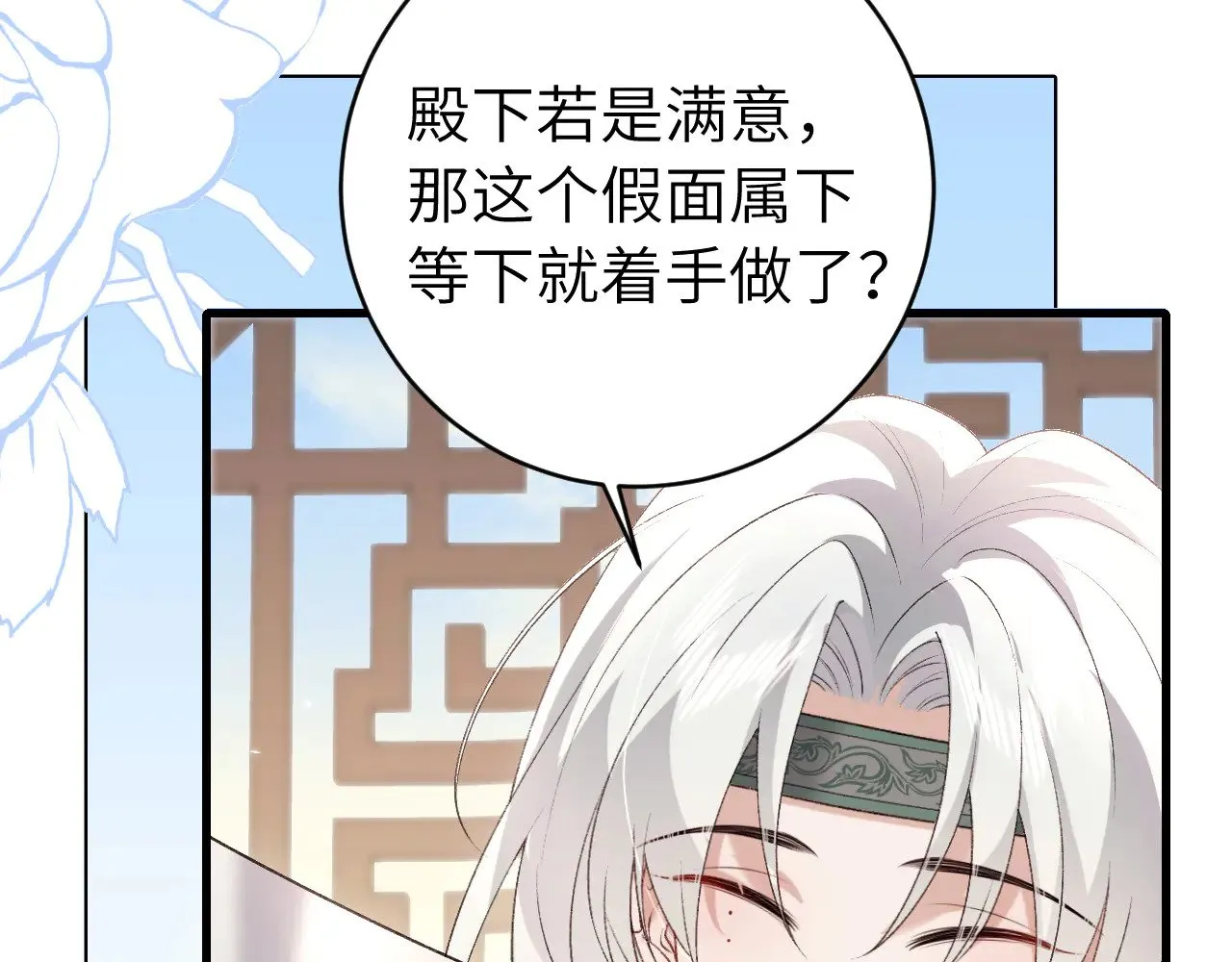 第281话 阿珠30