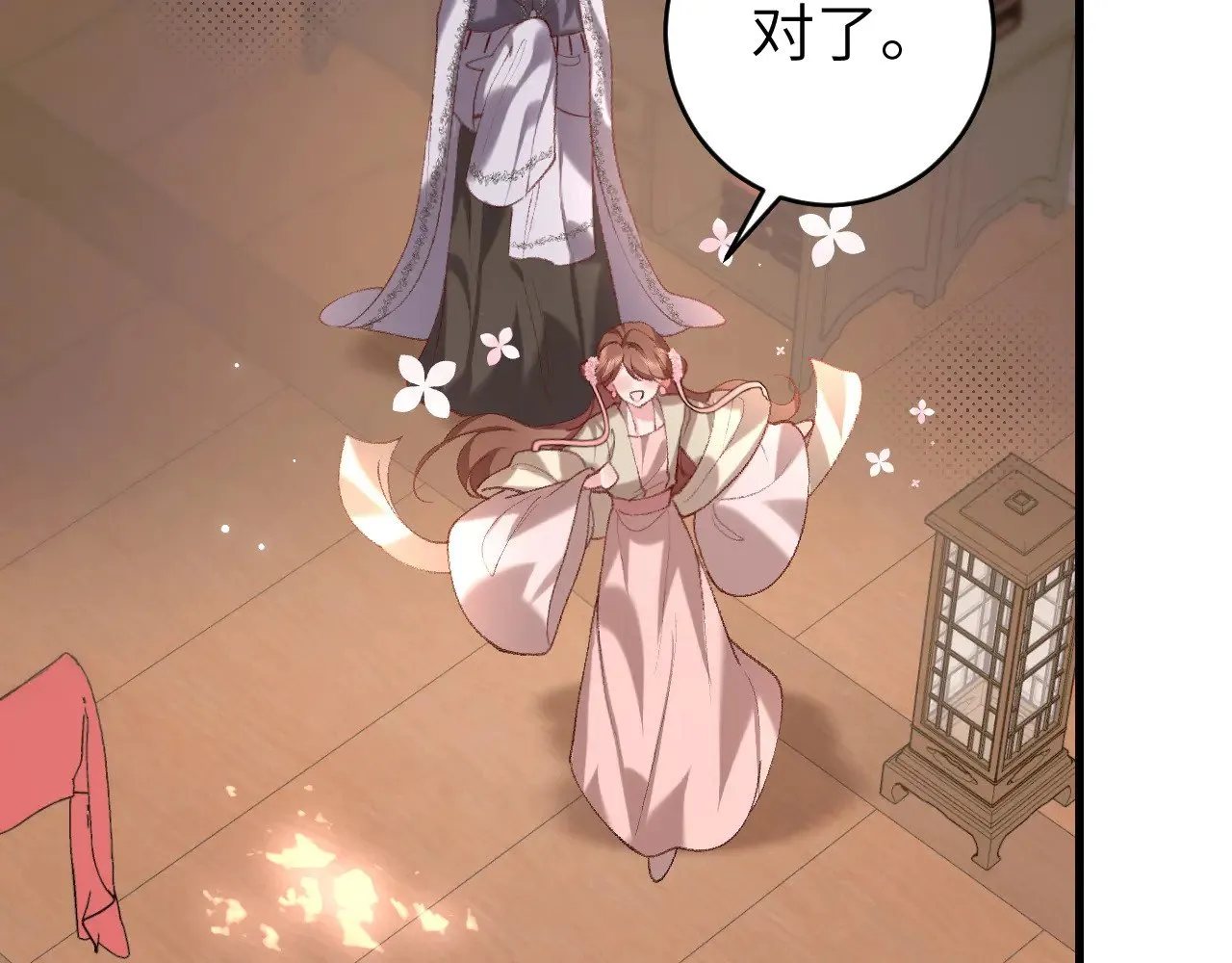 第284话 在你的身边30