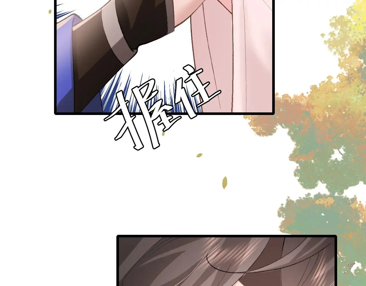 第270话 怎么不吃？95