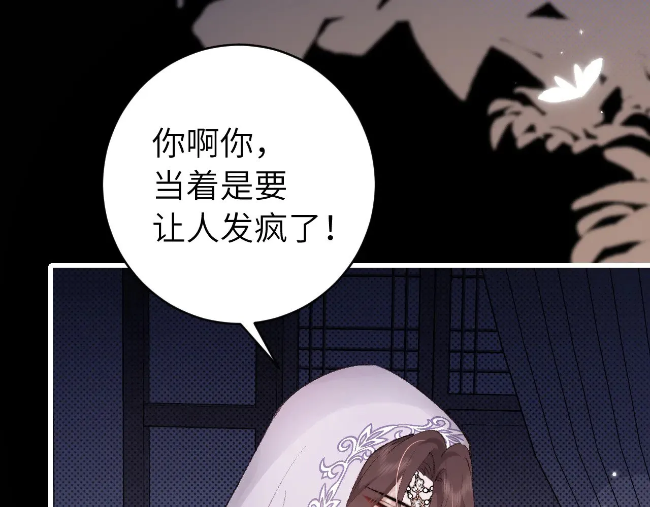 第285话 就让我当一次坏人吧54
