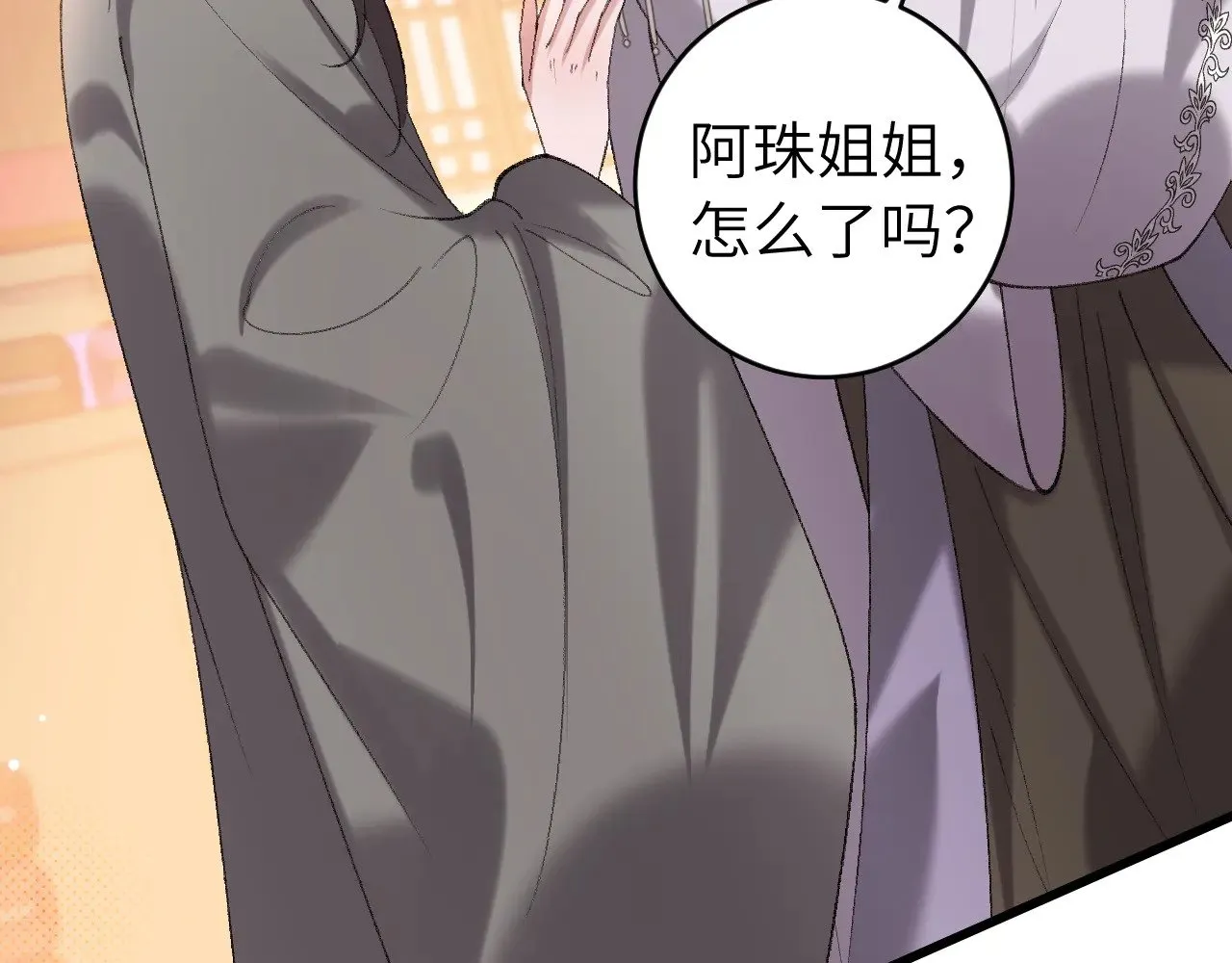 第284话 在你的身边9