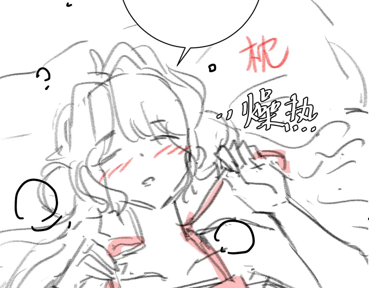 第290话 玩火88