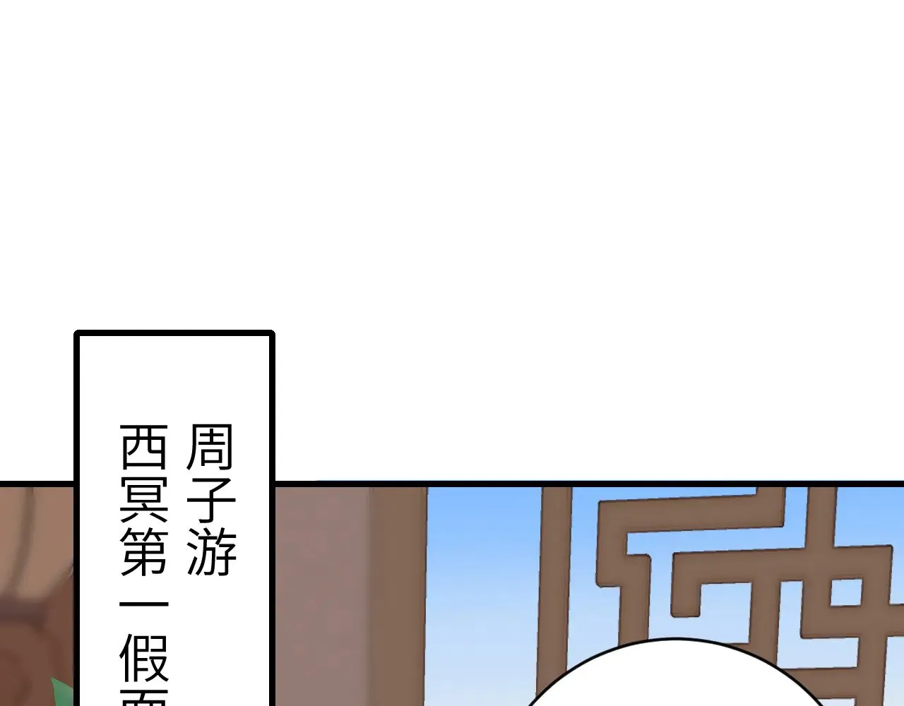 第280话 心仪之人51