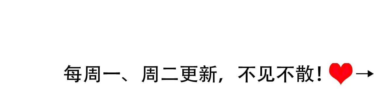 第276话 他是你的夫君吗？103