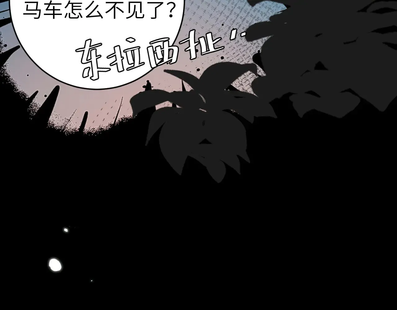 第272话 我已经是大姑娘了56