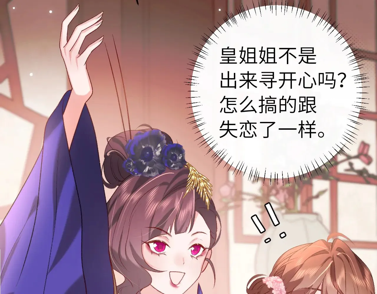 第287话 长春院44
