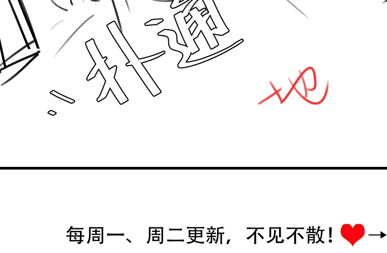 第273话 我们是不是离得有点紧96