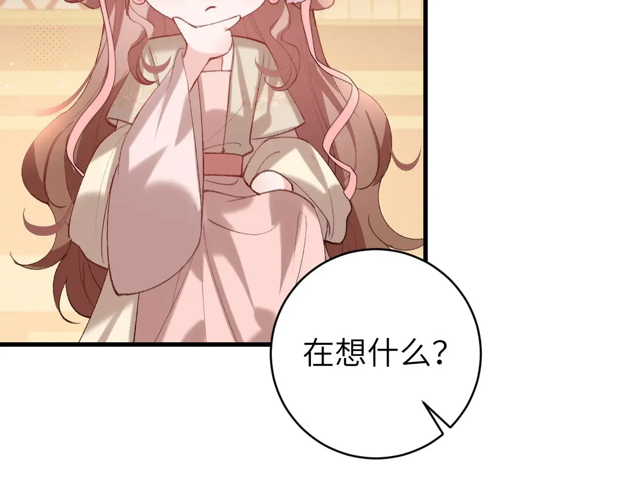 第279话 心虚36